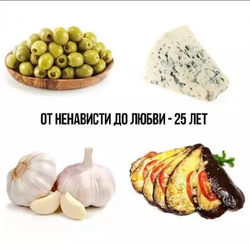 Смешная картинка №672308