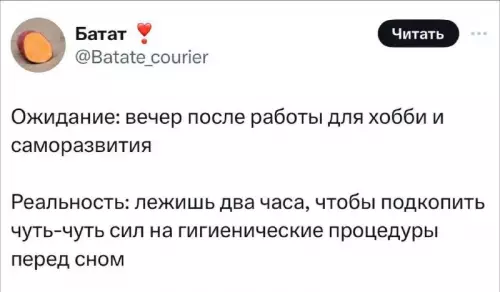 Смешная картинка №743096