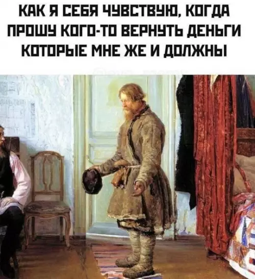 Смешная картинка №767411