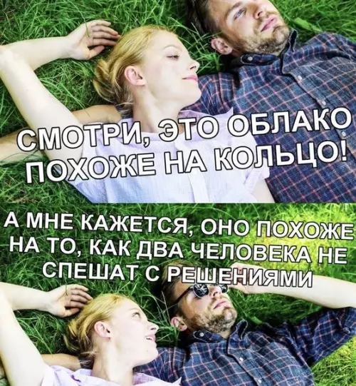 Смешная картинка №510004