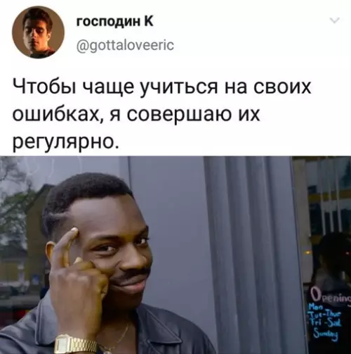 Смешная картинка №392079