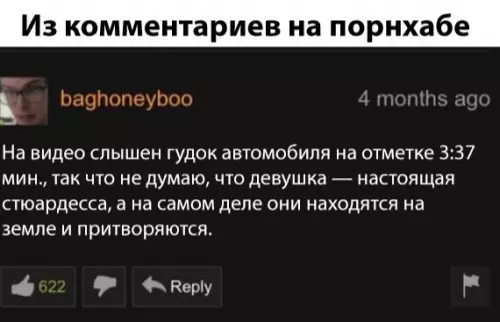 Смешная картинка №310083