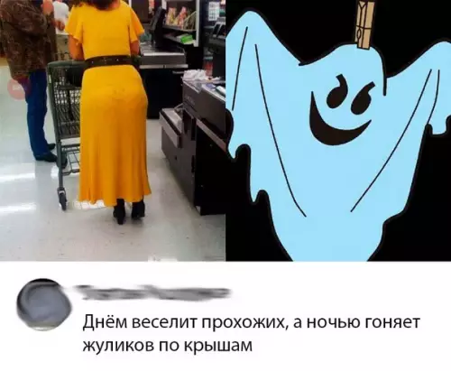 Смешная картинка №293838