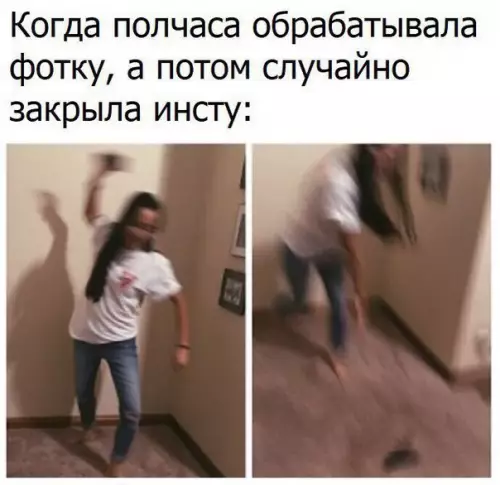 Смешная картинка №278391