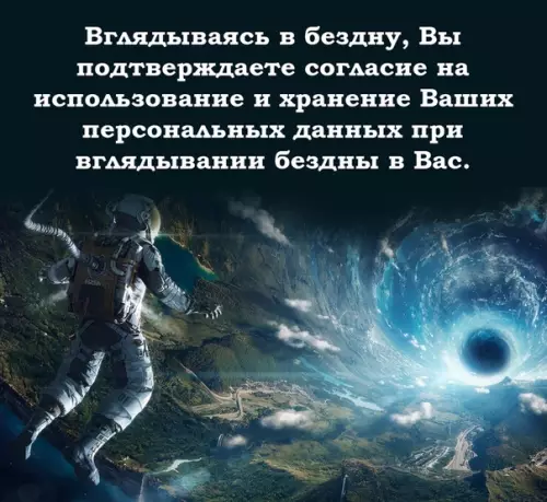 Смешная картинка №527349 Вот как-то так...