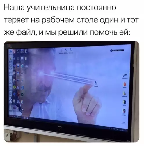 Смешная картинка №315713 Идеальные ученики