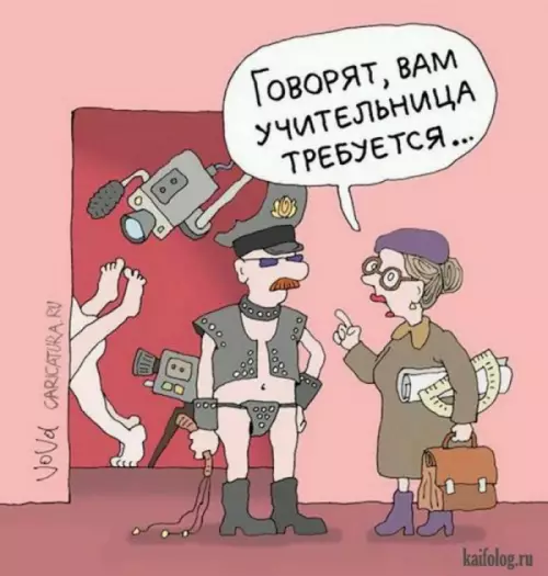 Смешная картинка №241504