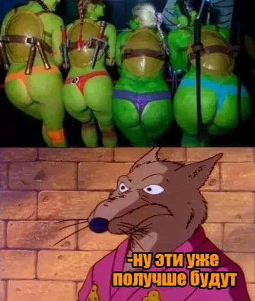 Смешная картинка №284777