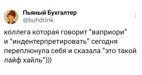 Смешная картинка №759566