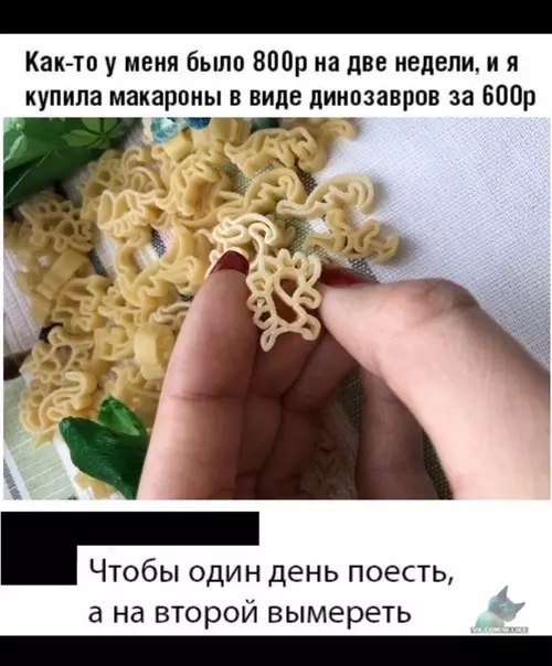 Смешная картинка №389262