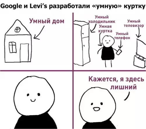 Смешная картинка №213299