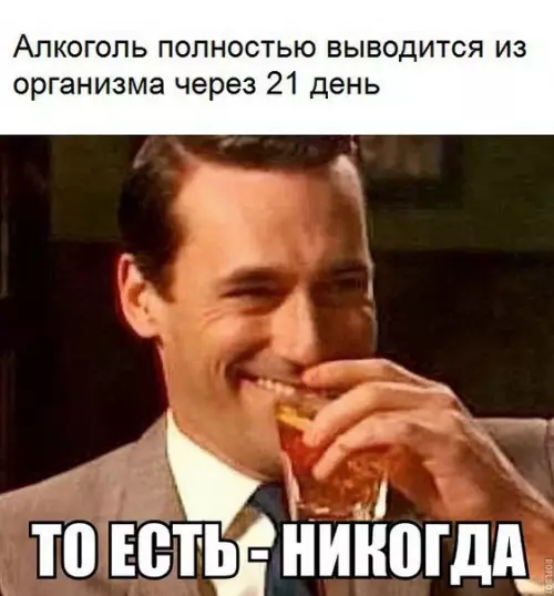 Смешная картинка №220801