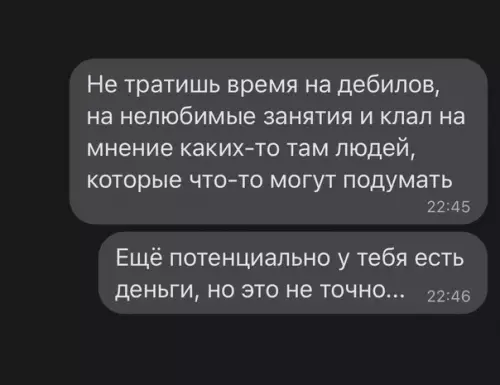 продолжение Смешная картинка №577257 тридцать лет
