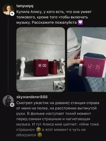 Смешная картинка №801884