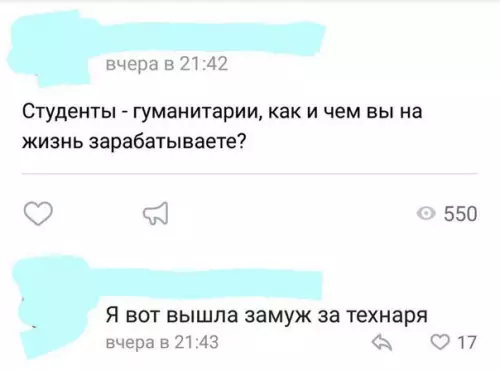 Смешная картинка №260532