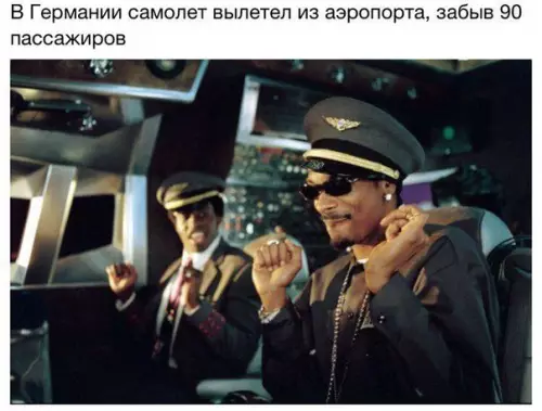 Смешная картинка №252204