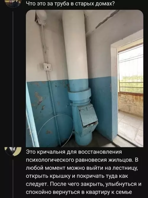 Смешная картинка №821590 Гостевой туалет в подъезде