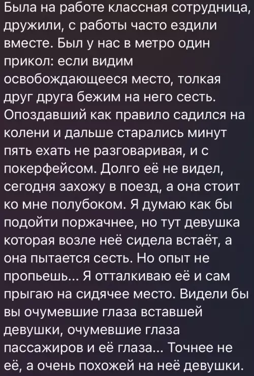 Смешная картинка №689737