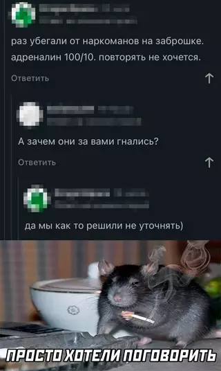Смешная картинка №672820