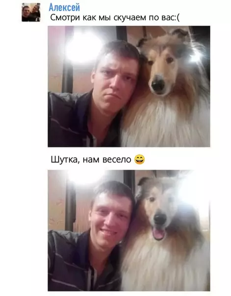 Смешная картинка №513293 Mилoтa