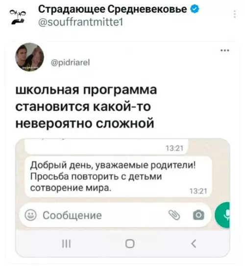 Смешная картинка №794079