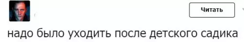 Смешная картинка №275066