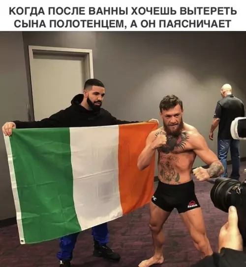 Смешная картинка №307456