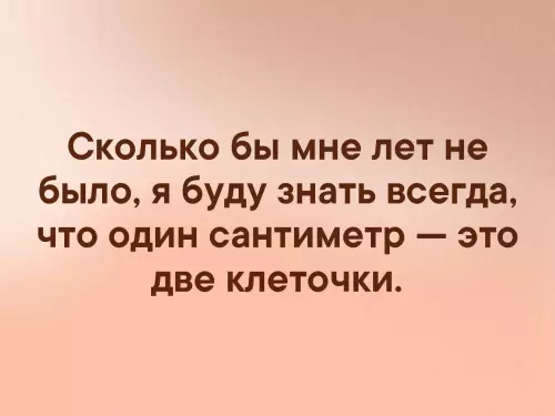 Смешная картинка №329068
