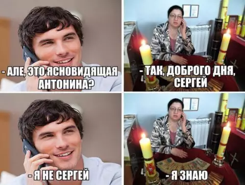 Смешная картинка №180963