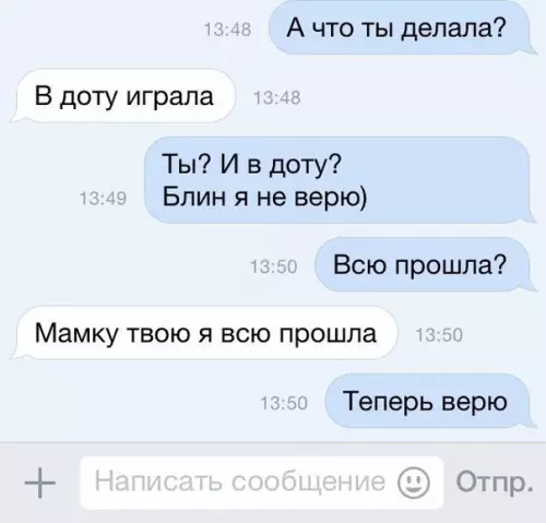 Смешная картинка №241101