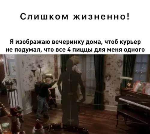 Смешная картинка №578223