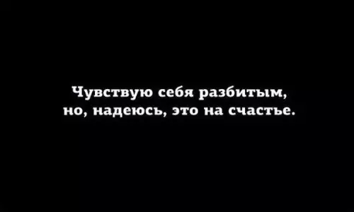 Смешная картинка №232687