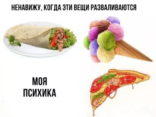 Смешная картинка №291914