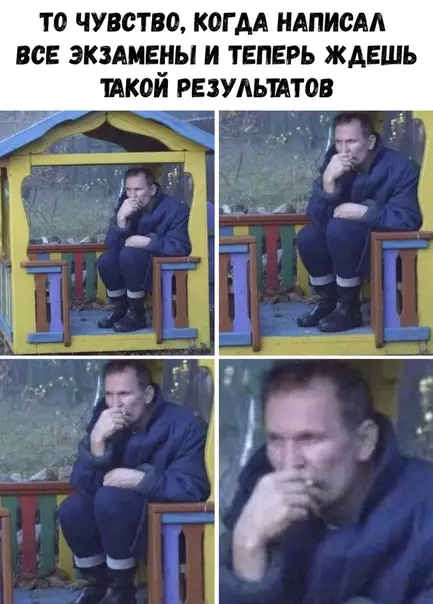 Смешная картинка №362225