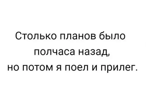 Смешная картинка №197503