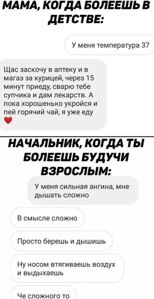 Смешная картинка №554640