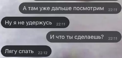 продолжение Смешная картинка №625432 Paзбирается в удовольствии