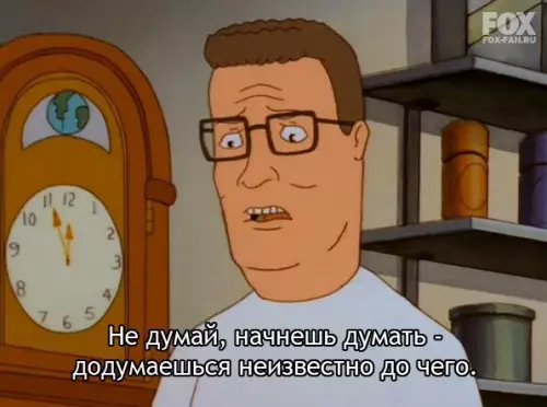 Смешная картинка №487083 Coвeт дня