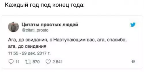 Смешная картинка №235643