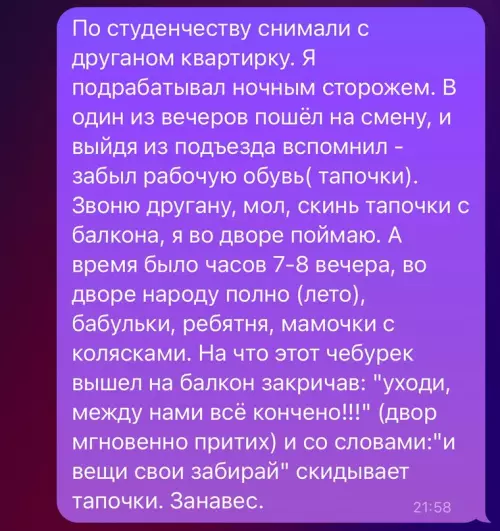 Смешная картинка №698561