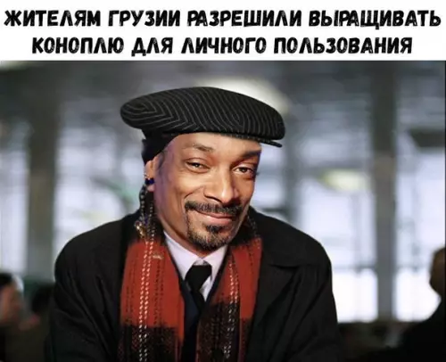 Смешная картинка №196378
