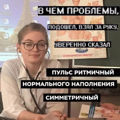 Смешная картинка №718608