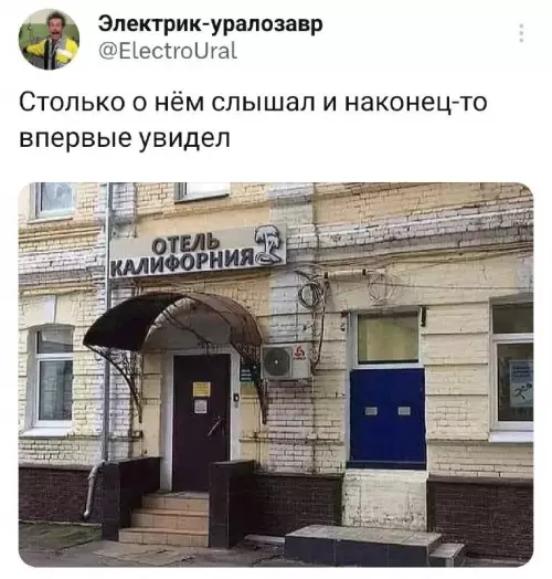 Смешная картинка №702582