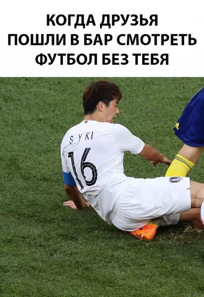 Смешная картинка №282854