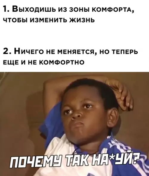 Смешная картинка №561794