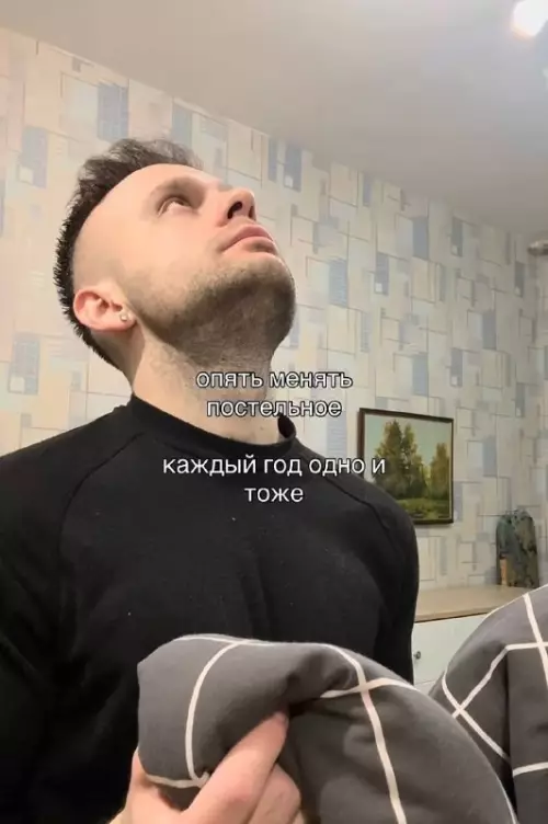 Смешная картинка №822339 Мужчины