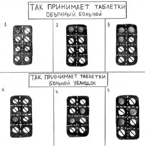 Смешная картинка №347587