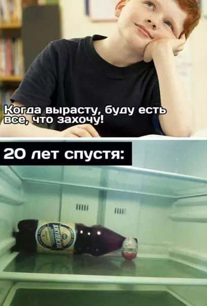 Смешная картинка №543725