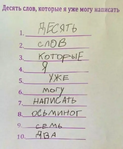 Смешная картинка №288622 Хитрый малый