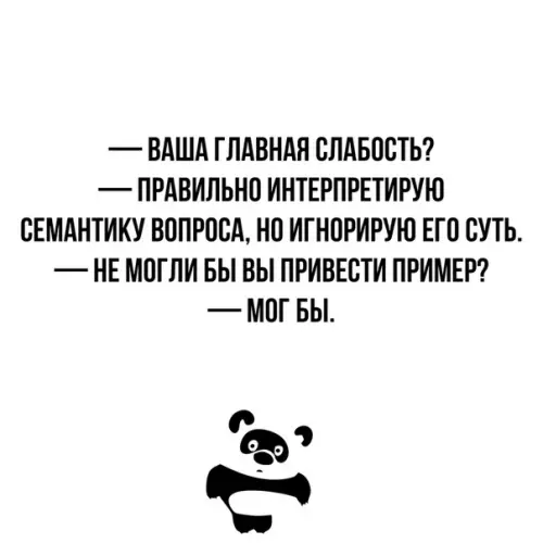 Смешная картинка №335676